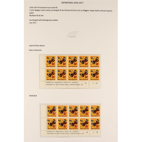 897 - NEW ZEALAND 1970 - 1976 PICTORIALS SPECIALIZED COLLECTION of 110+ never hinged mint plate + imprint ... 