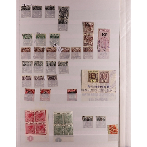 91 - BRITISH COMMONWEALTH 19th Century to 1990 MINT & USED COLLECTION/ACCUMULATION in seventeen stockbook... 