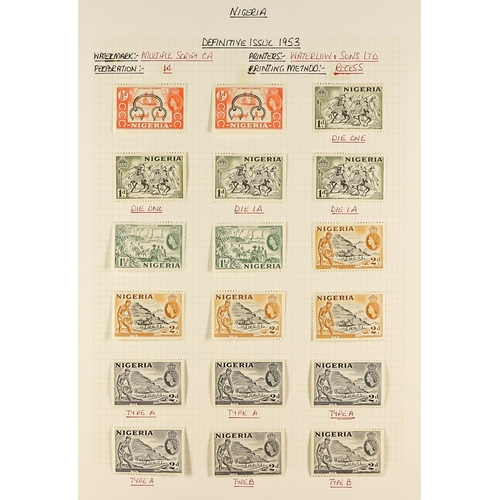 911 - NIGERIA 1953 - 1999 MINT COLLECTION in album, sets, some semi-specialisation, Briafra stamps, etc (5... 