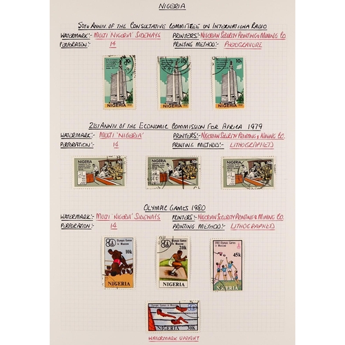 912 - NIGERIA 1953 - 2008 EXTENSIVE USED COLLECTION in a well-filled album, of stamps & miniature sheets, ... 