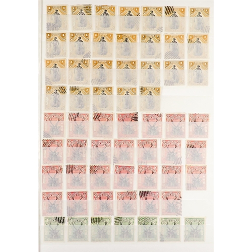 914 - NORTH BORNEO 1883 - 1961 USED ACCUMULATION of North Borneo (1500+ stamps) & Labuan (200+ stamps) in ... 