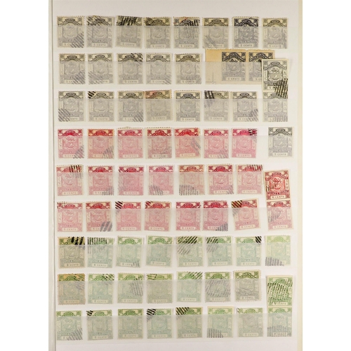 914 - NORTH BORNEO 1883 - 1961 USED ACCUMULATION of North Borneo (1500+ stamps) & Labuan (200+ stamps) in ... 