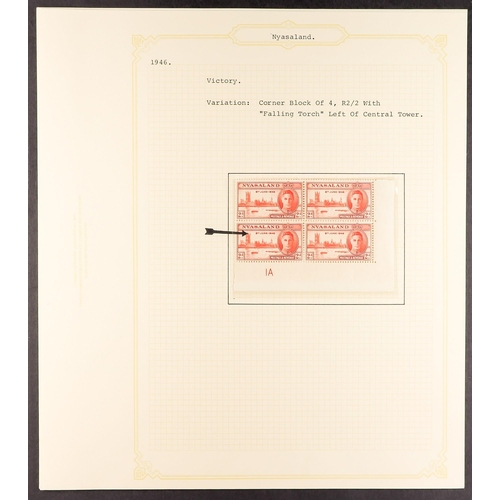 929 - NYASALAND 1937 - 1951 COMPLETE COLLECTION of mint / never hinged mint, note 1938-44 set with 5s (4, ... 