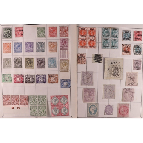 93 - 1840-1920 'OLDE TYME' COLLECTION in three Triumph albums, plus 1896 large ancient sparsely filled pr... 