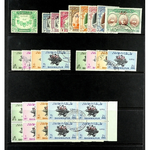 932 - PAKISTAN - BAHAWALPUR 1947 - 1949 USED COLLECTION on protective pages with the Postage issues comple... 