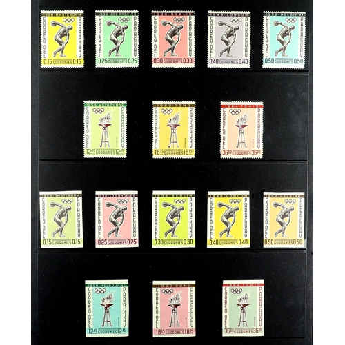 949 - PARAGUAY 1960 - 1969 NEVER HINGED MINT COLLECTION on protective pages in binder, sets & m/sheet's, n... 