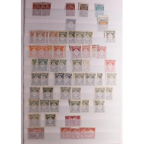 953 - PORTUGAL 1850's-2000's MINT, NHM & USED ACCUMULATION in seven stockbooks, includes 19th Century issu... 