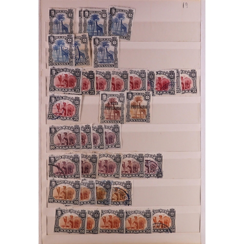 954 - PORTUGUESE COLONIES COLLECTION/ACCUMULATION 19th Century to 1990's mint & used stamps in albums, sto... 