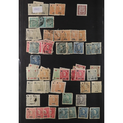 954 - PORTUGUESE COLONIES COLLECTION/ACCUMULATION 19th Century to 1990's mint & used stamps in albums, sto... 