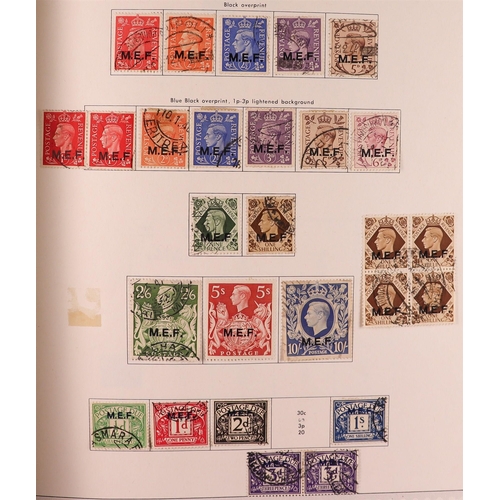 96 - BRITISH AFRICA 19th Century to 1950's mint & used collection in Minkus album, includes Ascension 192... 