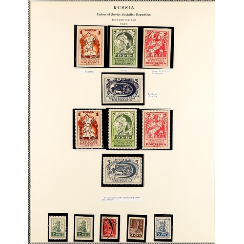 968 - RUSSIA 1923 - 1935 COLLECTION of 300+ mint and used stamps on, note 1925-28 5r Lenin perf 13½, 1927 ... 