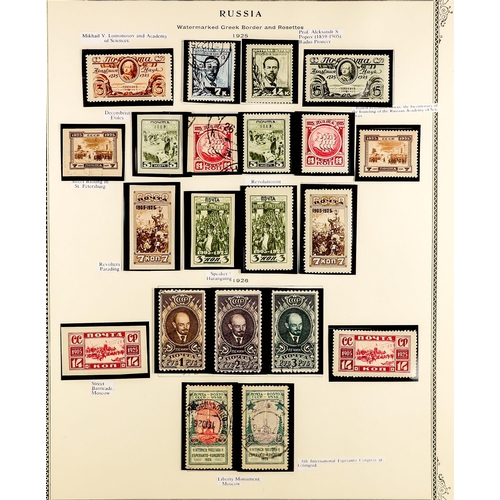 968 - RUSSIA 1923 - 1935 COLLECTION of 300+ mint and used stamps on, note 1925-28 5r Lenin perf 13½, 1927 ... 