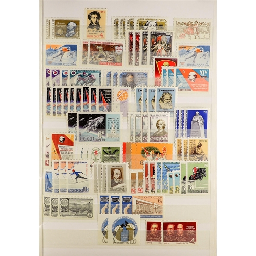 970 - RUSSIA 1960 - 1991 NEVER HINGED MINT with some duplication in a thick stockbook (approx 3,000 stamps... 