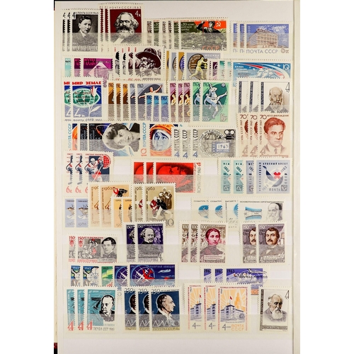 970 - RUSSIA 1960 - 1991 NEVER HINGED MINT with some duplication in a thick stockbook (approx 3,000 stamps... 