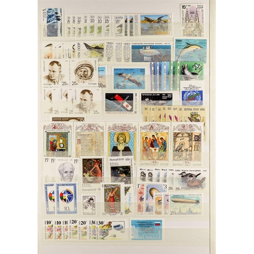 970 - RUSSIA 1960 - 1991 NEVER HINGED MINT with some duplication in a thick stockbook (approx 3,000 stamps... 