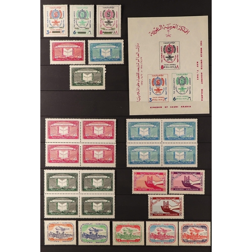 998 - SAUDI ARABIA 1951 - 1979 COLLECTION of never hinged mint chiefly complete sets (200+ stamps, 1 minia... 