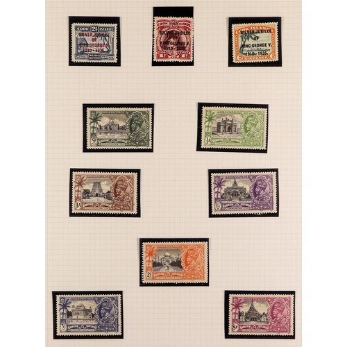 82 - 1935 SILVER JUBILEE Omnibus sets mint collection in hingeless mounts on pages, complete (less Egypt ... 