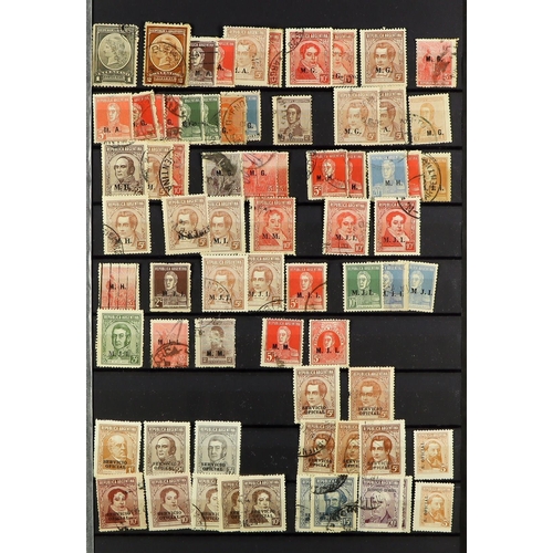 234 - ARGENTINA 1862 - 1950s IN 2 STOCK BOOKS and on stock pages (many 1000's). Lot 234 [c]