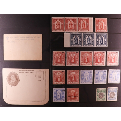 3 - 1897 DIAMOND JUBILEE Group of philatelic ephemeras & labels, plus 1890 Penny Postage Jubilee items &... 