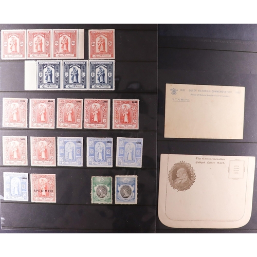 3 - 1897 DIAMOND JUBILEE Group of philatelic ephemeras & labels, plus 1890 Penny Postage Jubilee items &... 