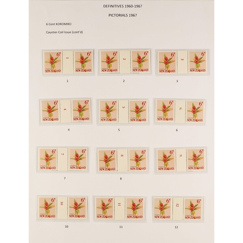 1032 - NEW ZEALAND 1967 - 1970 PICTORIAL DEFINITIVES COUNTER COIL PAIRS COLLECTION of numbered gutter pairs... 