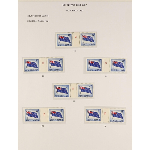 1032 - NEW ZEALAND 1967 - 1970 PICTORIAL DEFINITIVES COUNTER COIL PAIRS COLLECTION of numbered gutter pairs... 