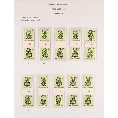 1032 - NEW ZEALAND 1967 - 1970 PICTORIAL DEFINITIVES COUNTER COIL PAIRS COLLECTION of numbered gutter pairs... 