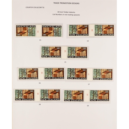 1032 - NEW ZEALAND 1967 - 1970 PICTORIAL DEFINITIVES COUNTER COIL PAIRS COLLECTION of numbered gutter pairs... 