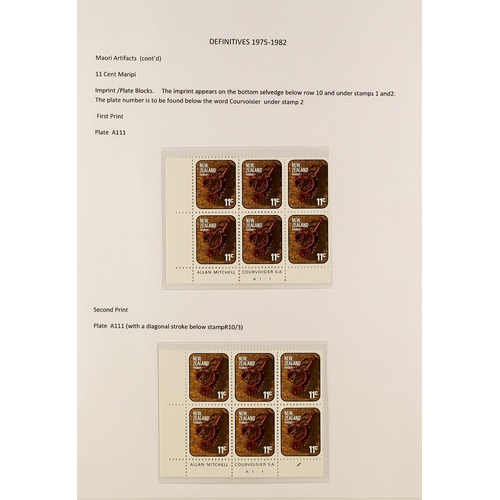 1034 - NEW ZEALAND 1975 - 1982 DEFINITIVES, PLATE & IMPRINT CORNER BLOCKS specialized collection of never h... 