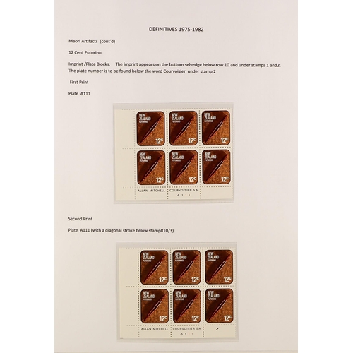 1034 - NEW ZEALAND 1975 - 1982 DEFINITIVES, PLATE & IMPRINT CORNER BLOCKS specialized collection of never h... 