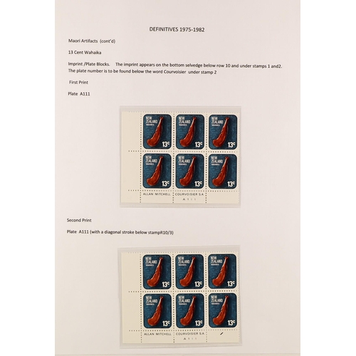 1034 - NEW ZEALAND 1975 - 1982 DEFINITIVES, PLATE & IMPRINT CORNER BLOCKS specialized collection of never h... 