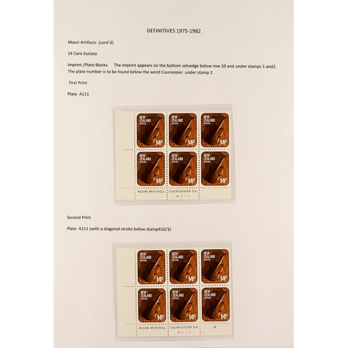 1034 - NEW ZEALAND 1975 - 1982 DEFINITIVES, PLATE & IMPRINT CORNER BLOCKS specialized collection of never h... 