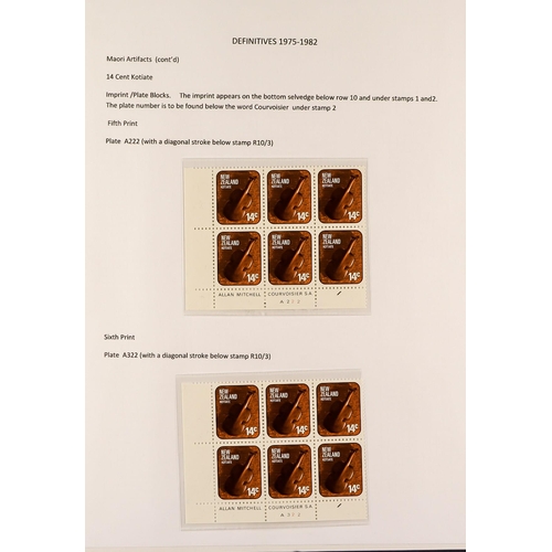 1034 - NEW ZEALAND 1975 - 1982 DEFINITIVES, PLATE & IMPRINT CORNER BLOCKS specialized collection of never h... 