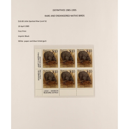 1036 - NEW ZEALAND 1985-1989 NATIVE BIRD ISSUE - IMPRINT BLOCKS COLLECTION of over 30 never hinged mint cor... 