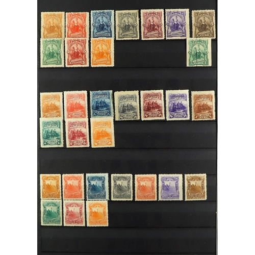 1044 - NICARAGUA 1869 - 1971 COLLECTION of chiefly mint stamps, sets, miniature sheets in 2 stock books inc... 