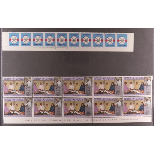 1078 - OMAN 1971-1992 NEVER HINGED MINT COLLECTION on stock pages, includes 1971 opts vals to ½r & 1d, 1972... 