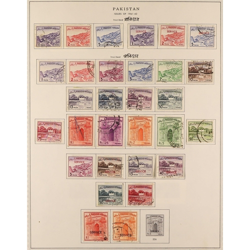 1086 - PAKISTAN BOX FILE containing mint / never hinged mint & used stamps mostly on album & stock pages, 1... 