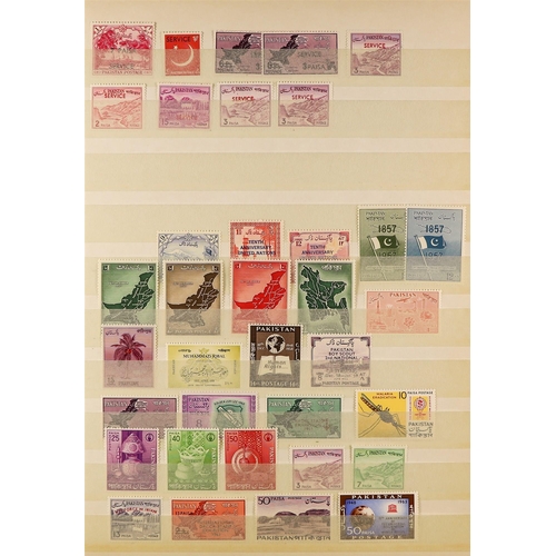 1086 - PAKISTAN BOX FILE containing mint / never hinged mint & used stamps mostly on album & stock pages, 1... 