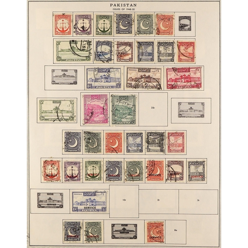 1086 - PAKISTAN BOX FILE containing mint / never hinged mint & used stamps mostly on album & stock pages, 1... 