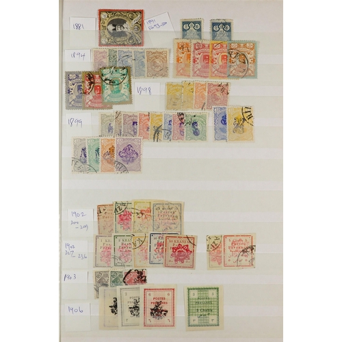 110 - 2 CARTONS WITH INTERESTING CONTENTS from an advanced collectors estate, loose stamps in tubs and sim... 