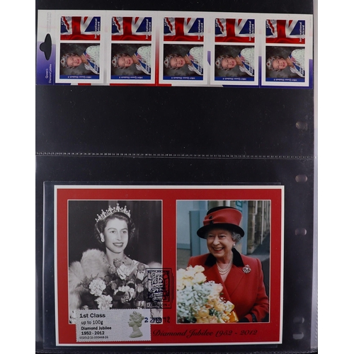 111 - 2012 DIAMOND JUBILEE OF QUEEN ELIZABETH II WORLD COLLECTION in six volumes, includes never hinged mi... 