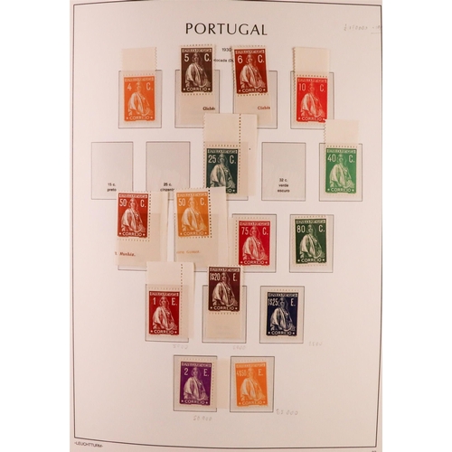 1114 - PORTUGAL 1924-2006 COMPREHENSIVE NEVER HINGED MINT COLLECTION in three hingeless Lighthouse albums, ... 