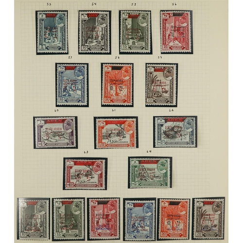 112 - BRITISH MIDDLE EAST & ASIA COLLECTION of 1950's / 1960's mint or never hinged mint mostly sets in al... 