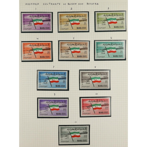 112 - BRITISH MIDDLE EAST & ASIA COLLECTION of 1950's / 1960's mint or never hinged mint mostly sets in al... 