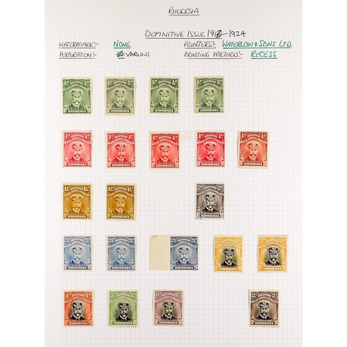 1125 - RHODESIA 1892 - 1924 MINT COLLECTION annotated on pages, 1892-94 vals to 8d, 1896-97 (Die I) vals to... 