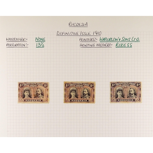 1125 - RHODESIA 1892 - 1924 MINT COLLECTION annotated on pages, 1892-94 vals to 8d, 1896-97 (Die I) vals to... 