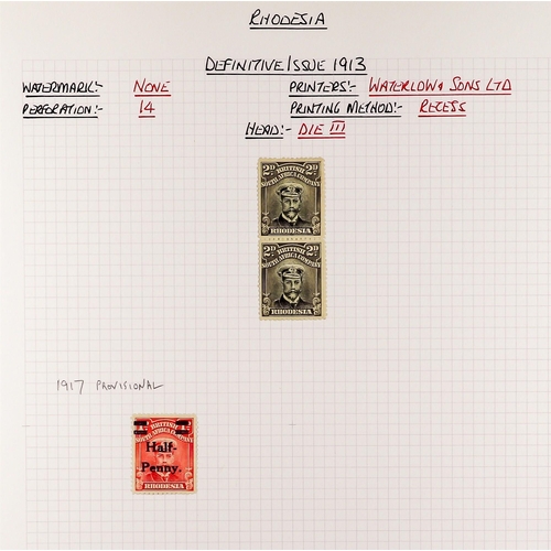 1125 - RHODESIA 1892 - 1924 MINT COLLECTION annotated on pages, 1892-94 vals to 8d, 1896-97 (Die I) vals to... 