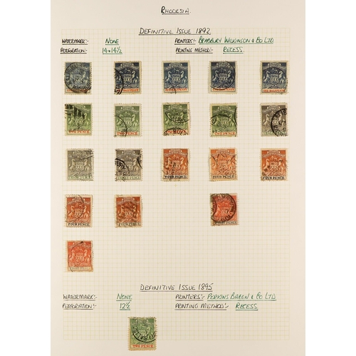 1126 - RHODESIA 1892 - 1924 USED COLLECTION of several 100's including duplication, in album, 1892-93 to 2s... 