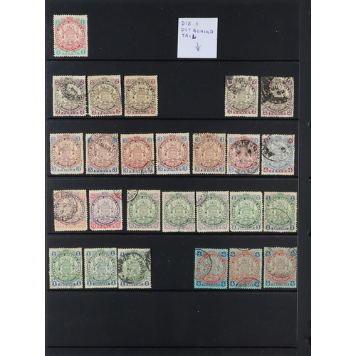 1131 - RHODESIA THE RHODESIAS 1890's-1970's 'olde tyme' mint & used collection/accumulation in album, inclu... 