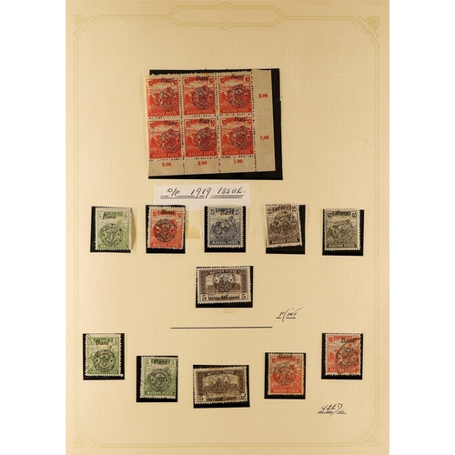 1133 - ROMANIA 1919 LOCAL ISSUES COLLECTION of chiefly mint Hungarian stamps overprinted for the annexed re... 